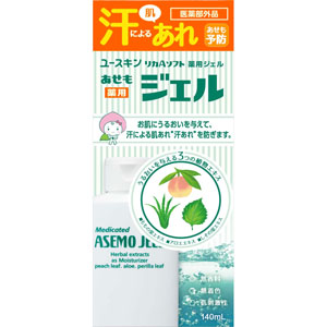 ユースキン 薬用あせもジェル  140mL　 【医薬部外品】