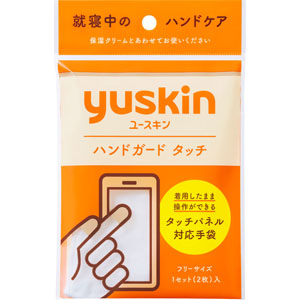 ユースキン ハンドガード タッチ  1組(2枚)