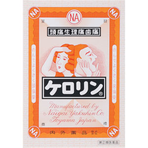 ★ケロリン  64包 【指定第二類医薬品】
