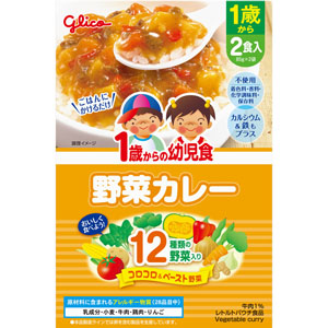 １歳からの幼児食 野菜カレー  170g（85g×2袋）