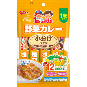１歳からの幼児食 小分けパック 野菜カレー  120g（30g×4袋）