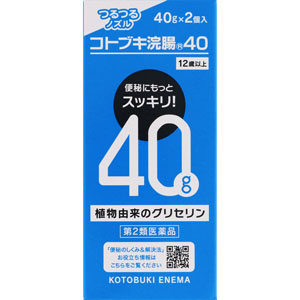 コトブキ浣腸４０  40g×2個　 【第二類医薬品】