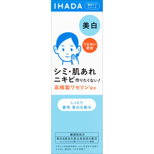 イハダ 薬用クリアローション 180mL 【医薬部外品】