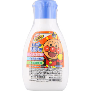 医薬品・衛生用品/皮膚炎・湿疹薬（皮膚治療薬）/殺菌・消毒薬