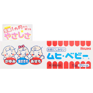 ★ムヒ・ベビーｂ  15g 【第三類医薬品】