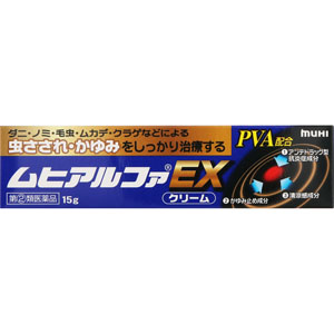★ムヒアルファＥＸ  15g 【指定第二類医薬品】