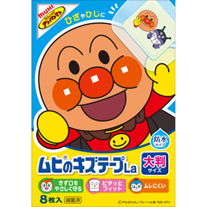 ムヒのキズテープ La  8枚 【一般医療機器】
