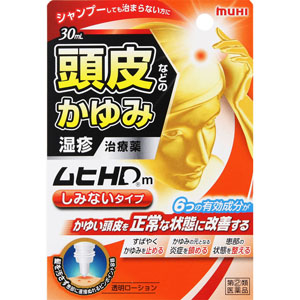 医薬品・衛生用品/皮膚炎・湿疹薬（皮膚治療薬）/湿疹・皮膚炎