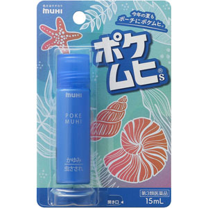 ★ポケムヒＳ  15mL 【第三類医薬品】