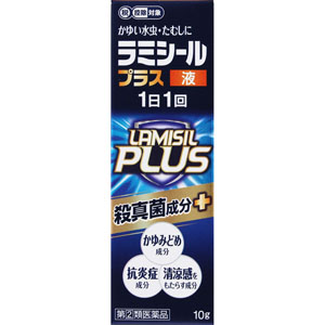 ★ラミシールプラス液  10g 【指定第二類医薬品】