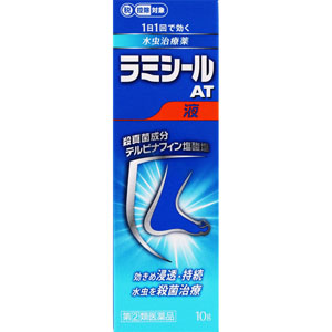 ★ラミシールAT液  10g 【指定第二類医薬品】