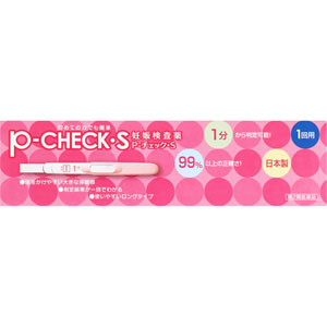 P-チェック・S  1回用  【第二類医薬品】