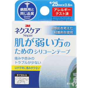 ネクスケア 肌が弱い方のためのシリコーンテープ  25mm×3.6m