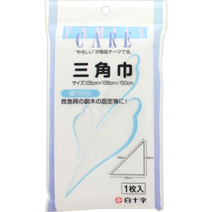 FC三角巾  1枚