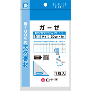 FCガーゼ  1枚 【一般医療機器】