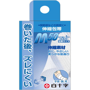 FC 伸縮包帯 M 手首・腕用  50mm×5m