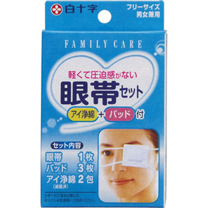 FC眼帯セット  1セット