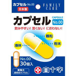 FCカプセル No.00  30カプセル