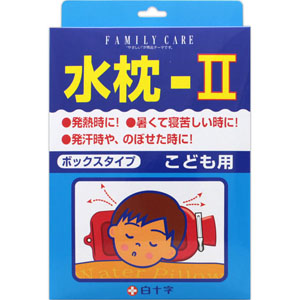 FC水枕-II こども用  1個