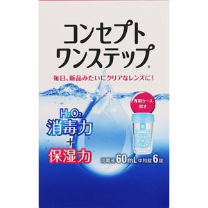 ソフト用/過酸化水素タイプ】コンセプトワンステップ（300ml