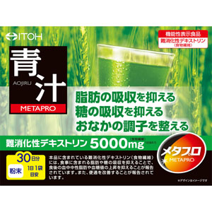 メタプロ青汁  255g(8.5g×30袋)  【機能性表示食品】