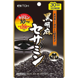 黒胡麻セサミン  400mg×60粒
