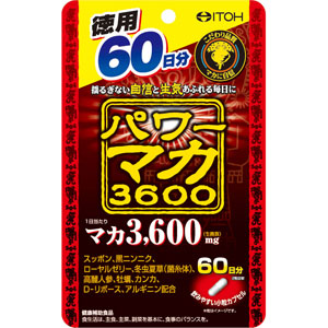 パワーマカ３６００  250mg×120粒