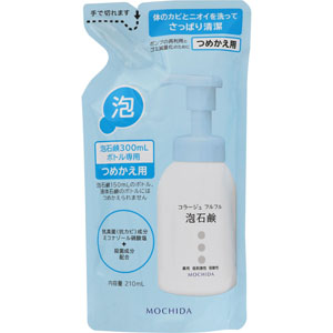 コラージュフルフル泡石鹸 (つめかえ用)  210mL 【医薬部外品】