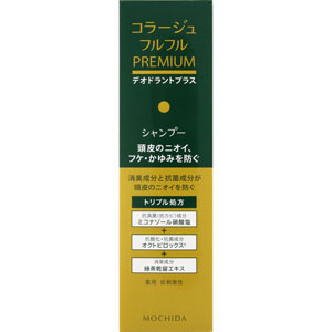 コラージュフルフルプレミアムシャンプー 200mL 【医薬部外品