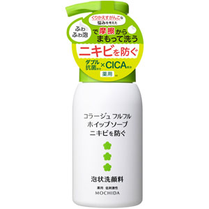 コラージュフルフルホイップソープ  160mL 【医薬部外品】