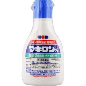 マキロンｓ  75mL　 【第三類医薬品】