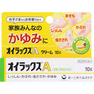 ★オイラックスＡ  10g 【指定第二類医薬品】