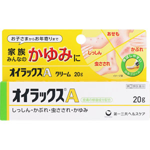 ★オイラックスＡ  20g 【指定第二類医薬品】
