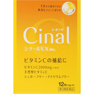 医薬品・衛生用品/ビタミン剤/ビタミンC(並び順：発売日＋商品名