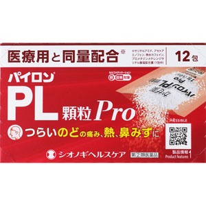 ★パイロンPL顆粒Pro  12包 【指定第二類医薬品】