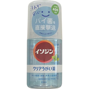 イソジンクリアうがい薬Ｍ  400mL　 【指定医薬部外品】