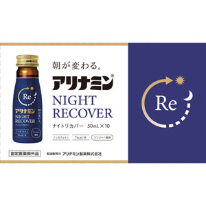 アリナミンナイトリカバー 50mL×10本 【指定医薬部外品】: 食品