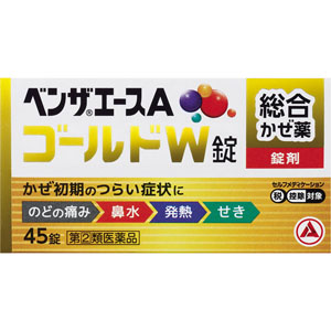 ★ベンザエースAゴールドW錠 45錠 【指定第二類医薬品】