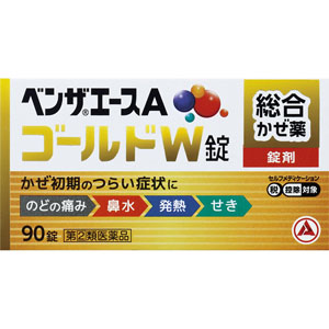 ★ベンザエースAゴールドW錠 90錠 【指定第二類医薬品】