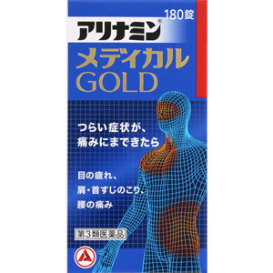 アリナミン ポップ 特大 激レア 一点物 医薬品・衛生用品/ビタミン剤/ビタミンB1剤(並び順:価格(高い順