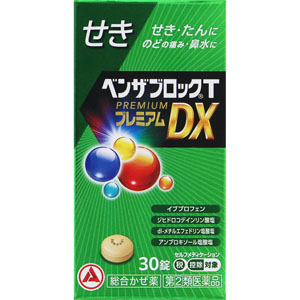 ★ベンザブロックTプレミアムDX錠 30錠 【指定第二類医薬品】