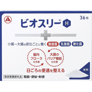 ビオスリーＨ  1g×36包　 【指定医薬部外品】
