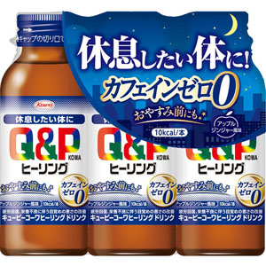キューピーコーワヒーリングドリンク  100mL×3本 【指定医薬部外品】