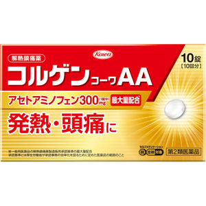 ★コルゲンコーワＡＡ  10錠・10回分 【第二類医薬品】