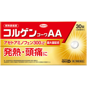 ★コルゲンコーワＡＡ  30錠・30回分 【第二類医薬品】