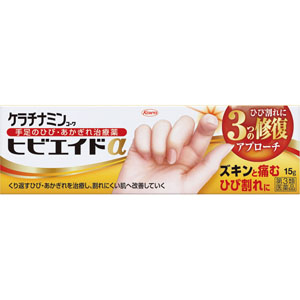 ケラチナミンコーワヒビエイドα  15g 【第三類医薬品】