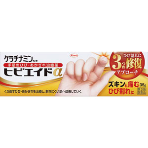 ケラチナミンコーワヒビエイドα  35g 【第三類医薬品】