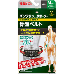 バンテリンコーワサポーター 骨盤ベルト Ｍサイズ  1枚 ブラック