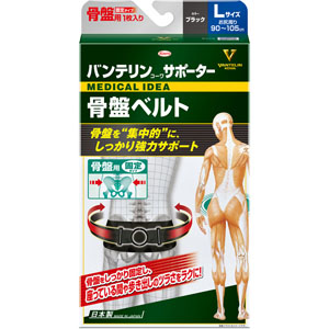 バンテリンコーワサポーター 骨盤ベルト Ｌサイズ  1枚 ブラック
