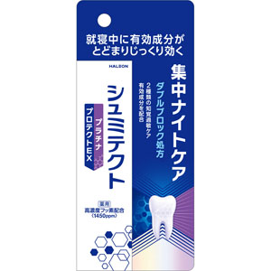 薬用シュミテクト プラチナプロテクトＥＸ 集中ナイトケア〈１４５０ｐｐｍ〉  30g 【医薬部外品】